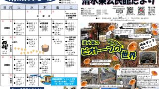 1月号allのサムネイル