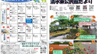 6月号allのサムネイル