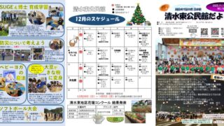 R07年12月のサムネイル