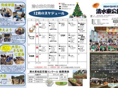 R07年12月のサムネイル